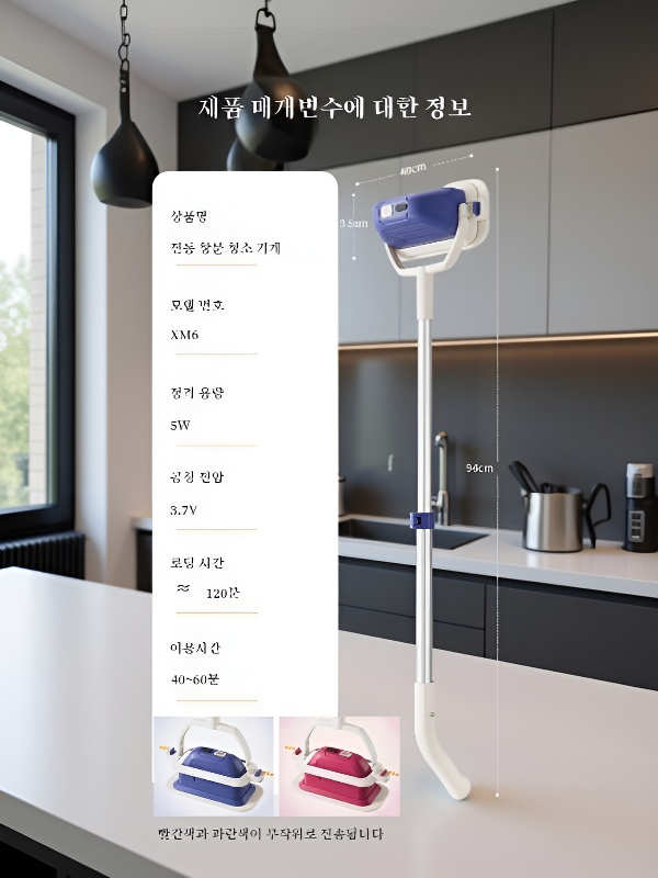 【연장봉 증정】차량 및 가정용 전동 청소 물기제거기