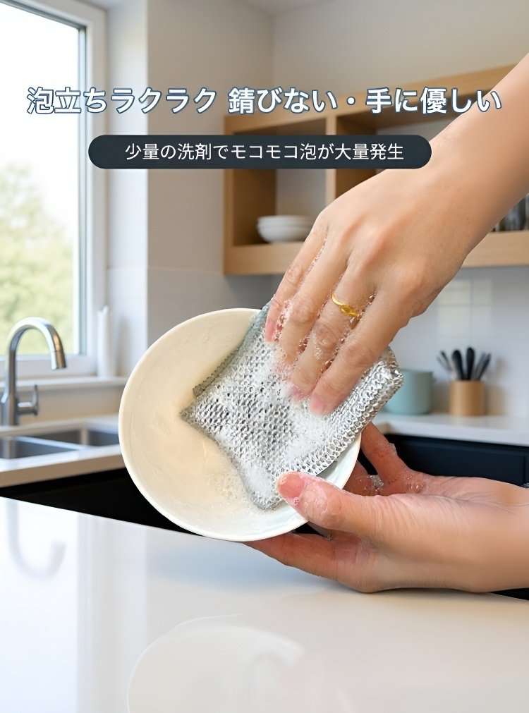 毎日のキッチン掃除におすすめの油汚れ取りクロス