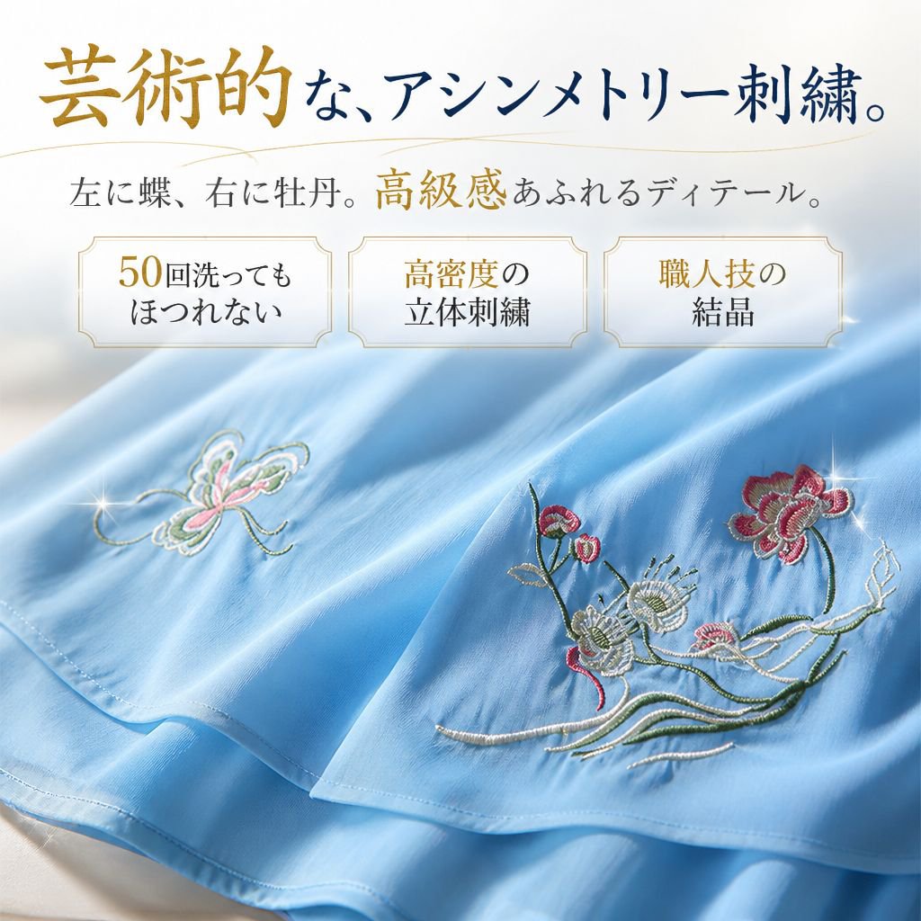 夏用通気性パールシフォンマタニティパンツ