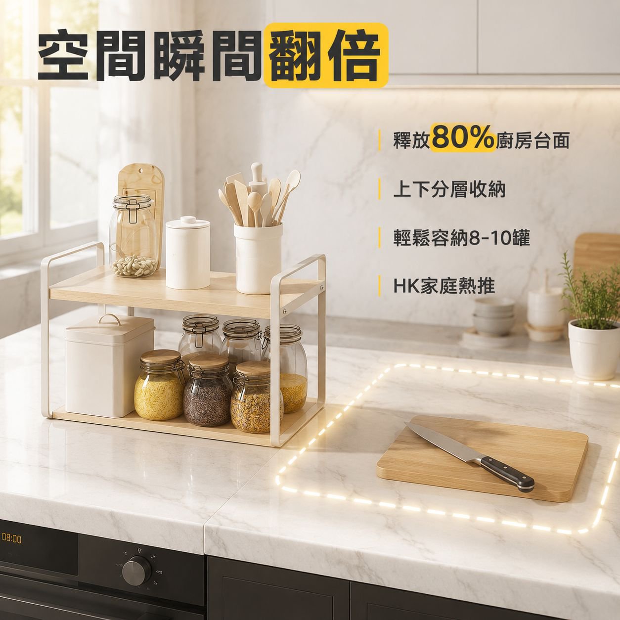 分層置物架 多層調料架家用儲物桌