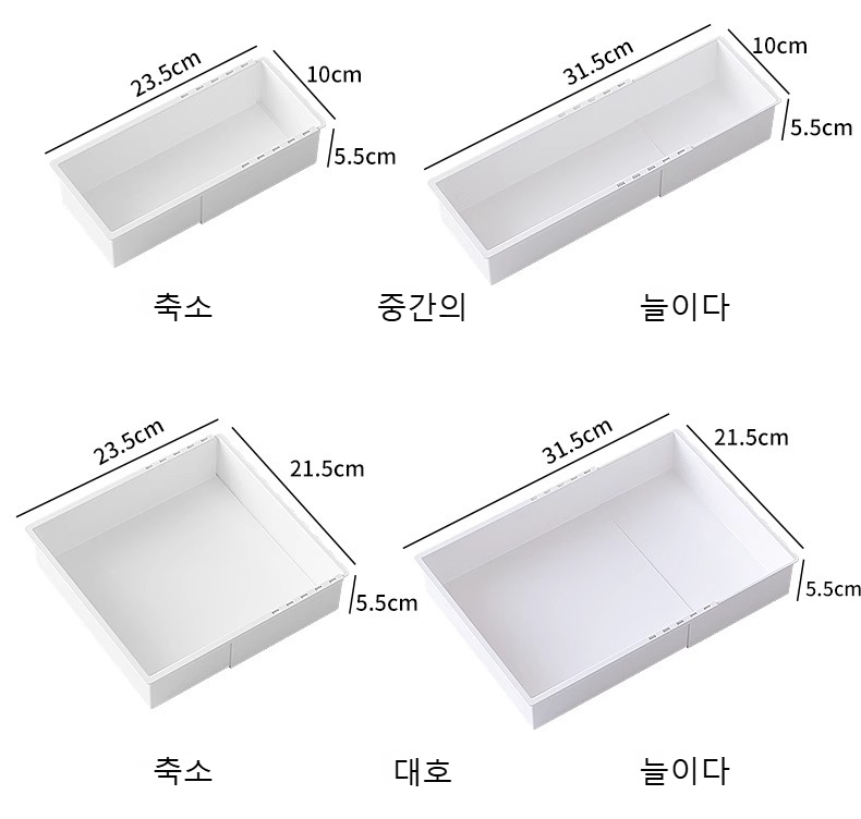 서랍 속 다양한 물품 정리 가능한 케이스