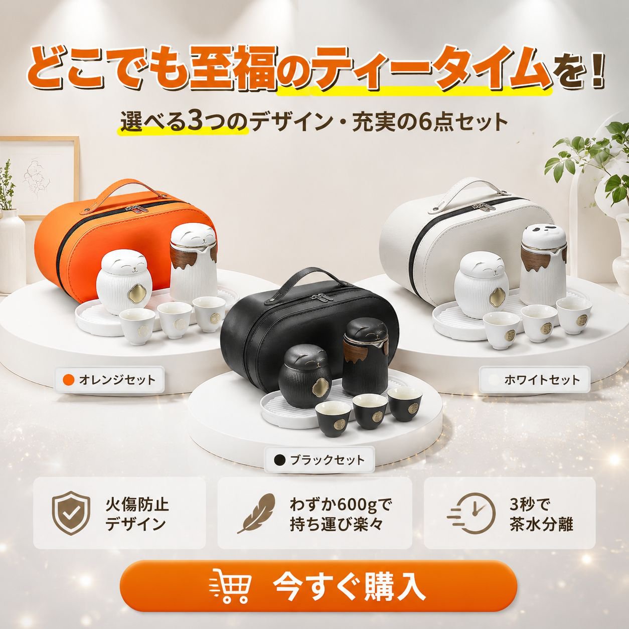 旅行・オフィス用携帯猫陶器カンフー茶器セット