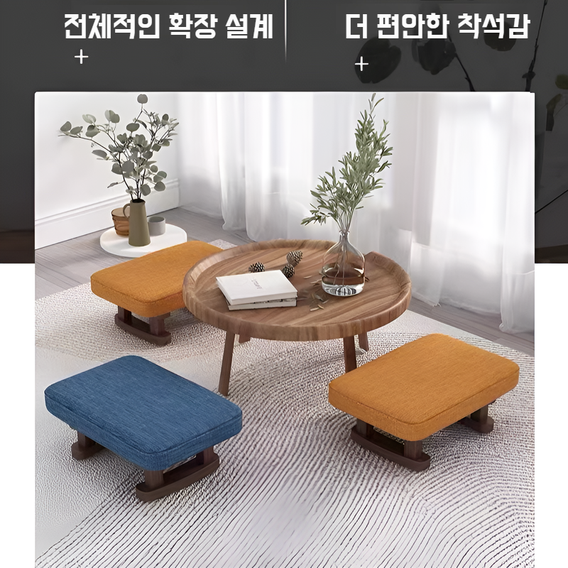 사무실 인테리어에 배치된 신발 교환대