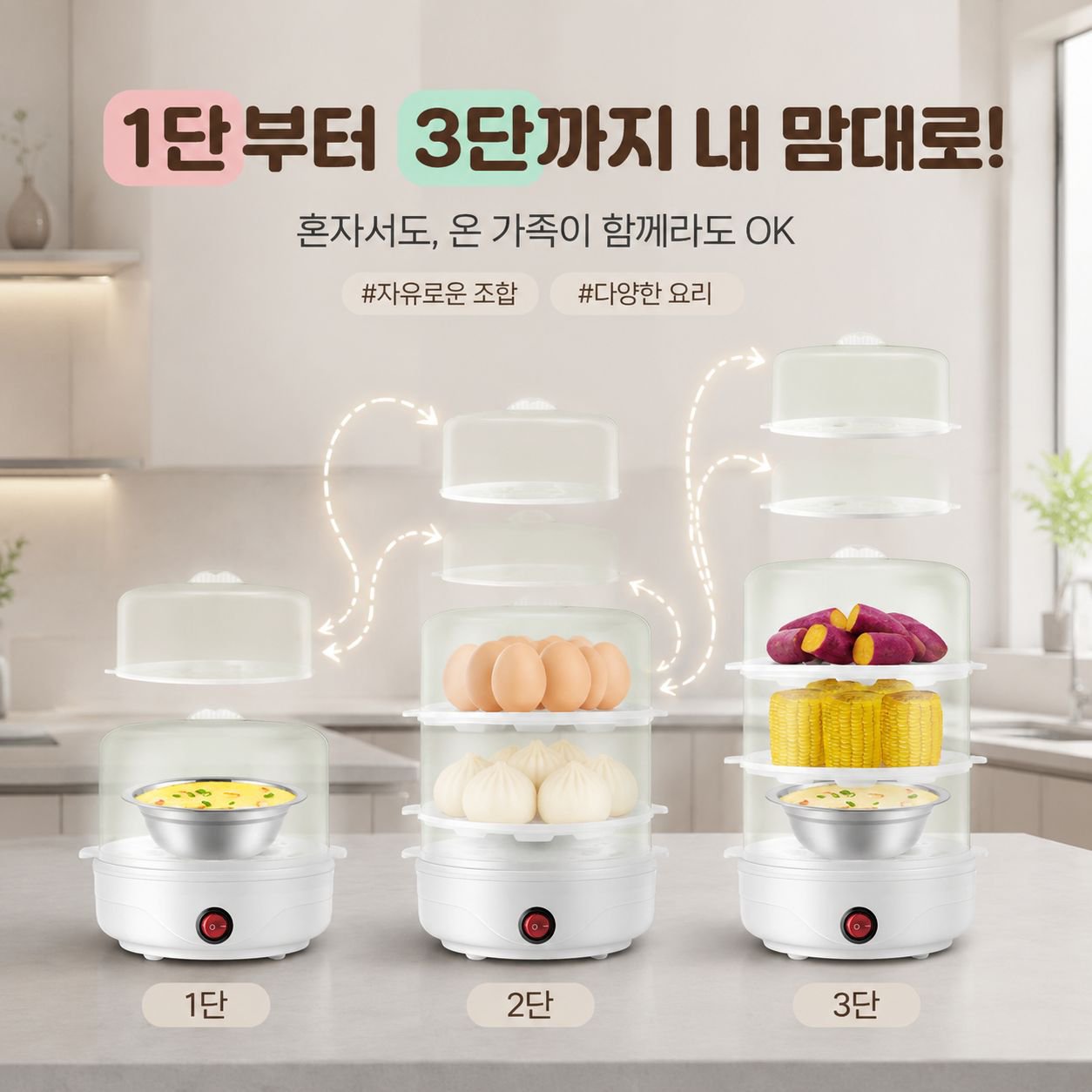 다기능 소형 달걀 조리기 조식기