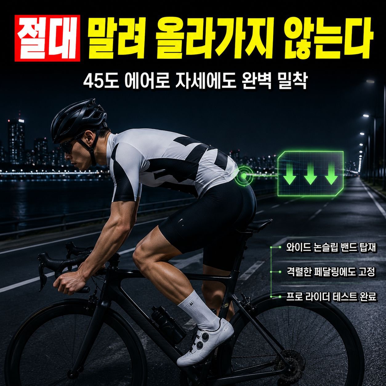 남자 반팔 바이커