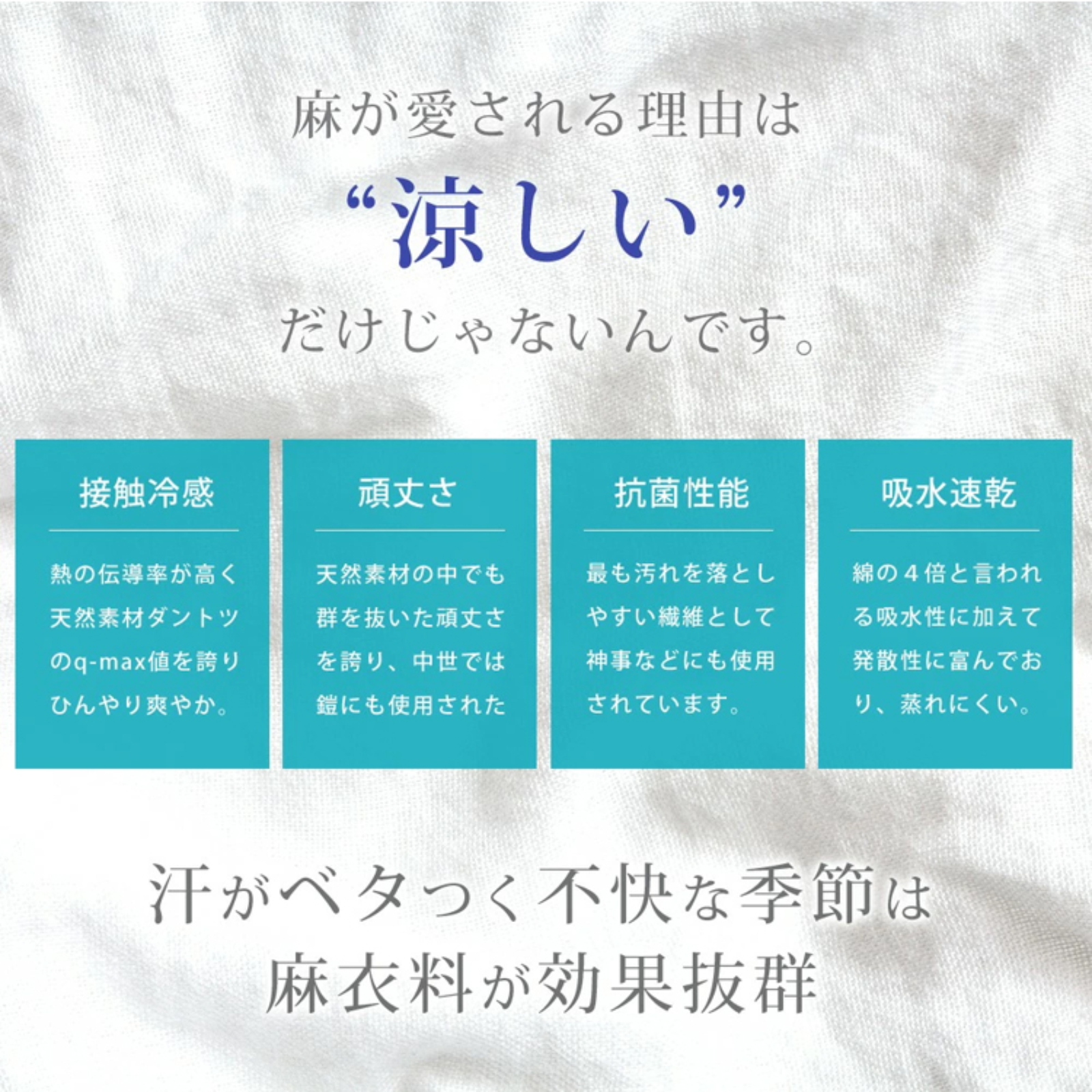 手作りのリネン製ストレートレッグカジュアルパンツ（メンズ）