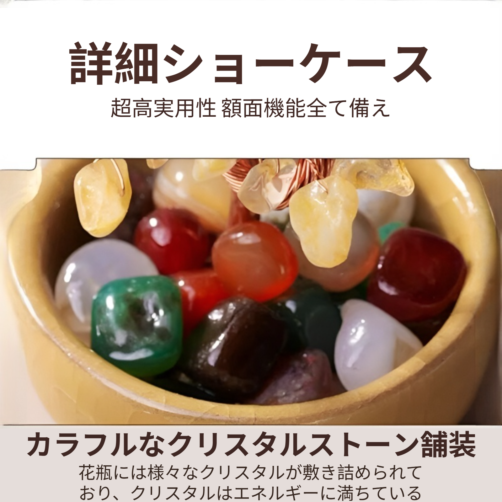 天然水晶ツリーの家のデスクトップ装飾品