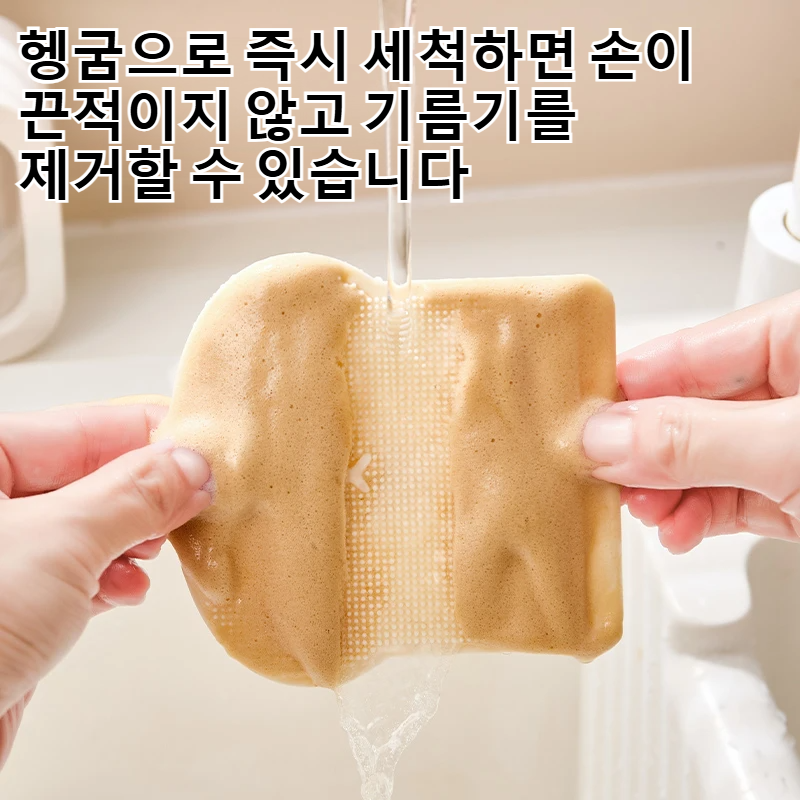 청과물 세척 식기 실리콘 브러시