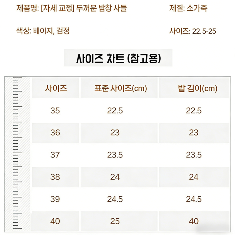 방수 플랫폼 하이힐 여성 샌들