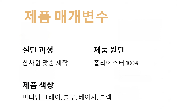 남자 겨울 패션 기모 셔츠 착용샷