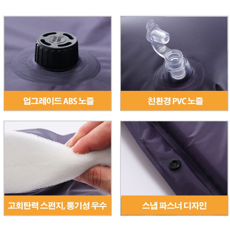 야외용 자가팽창 매트리스