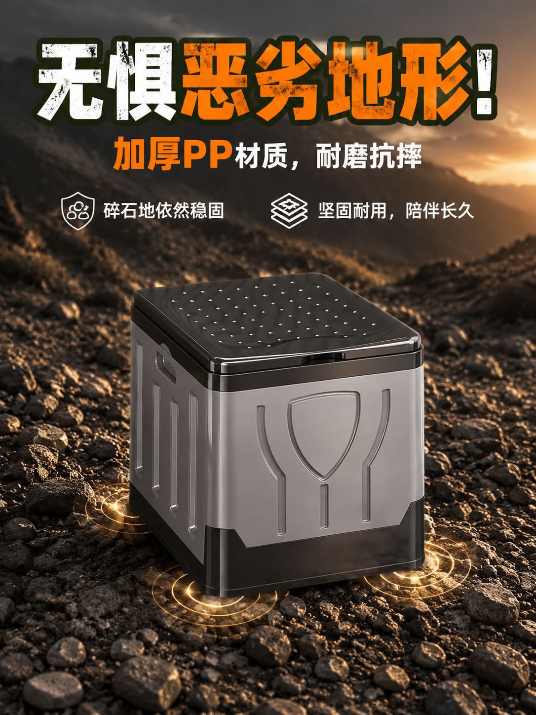 详情图5-材质耐用.jpg
