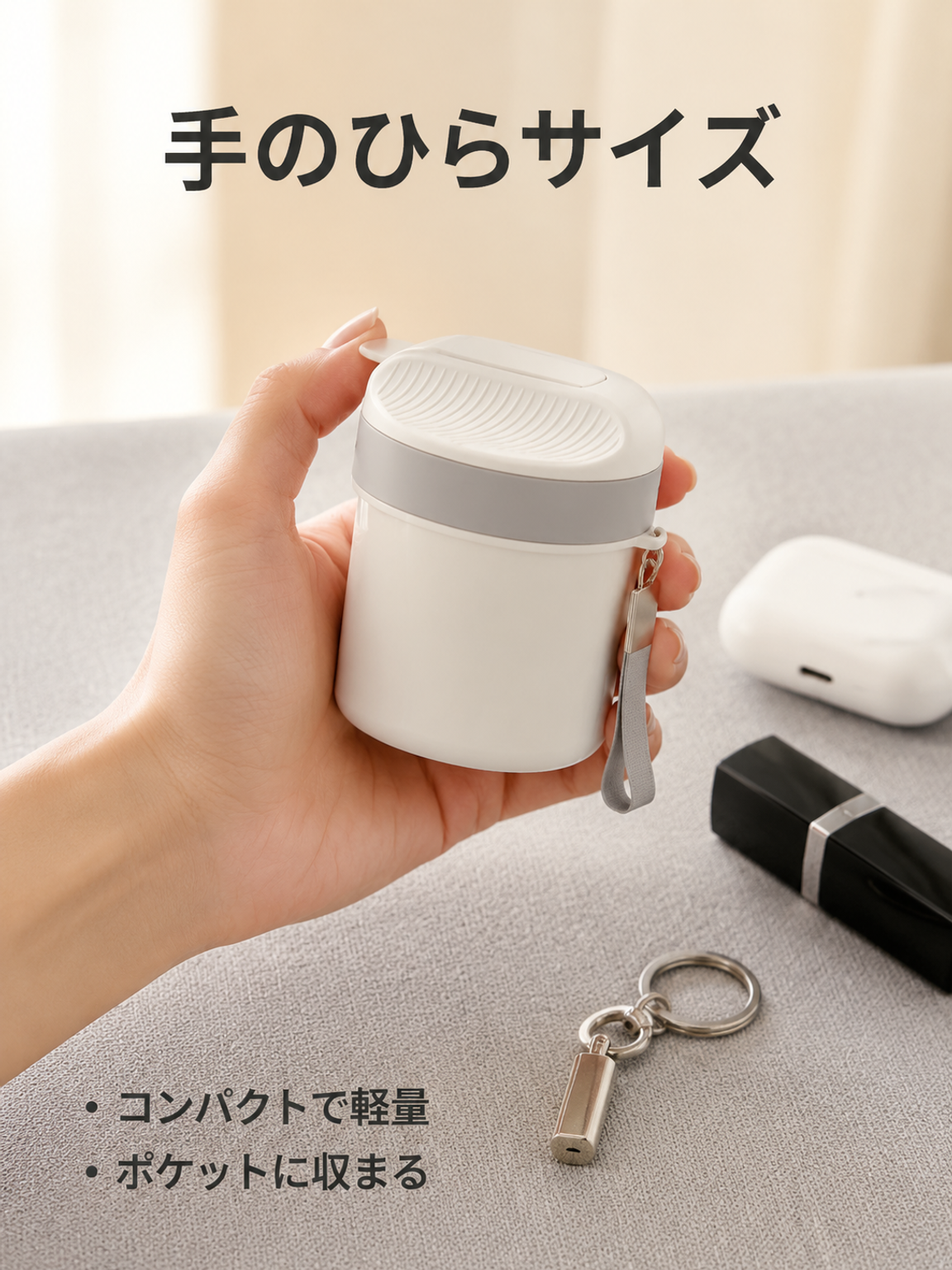 持ち運び可能な防湿防光ピルボックス