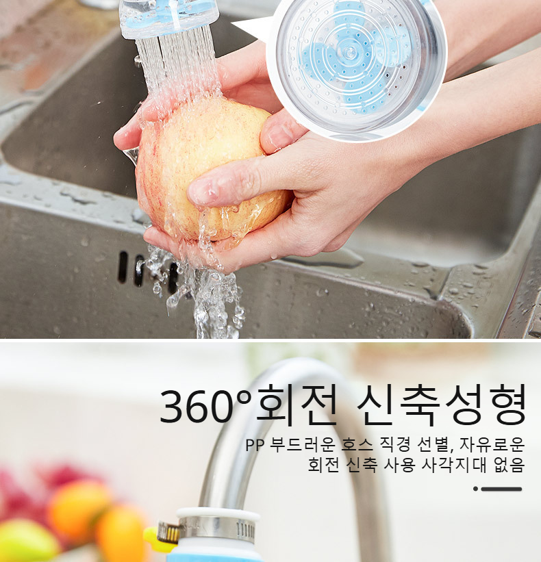 가정용 필터링 수도꼭지, 스타일리시한 디자인