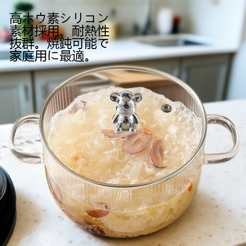 高ホウ素シリコン耐熱焼鈍可能家庭用ガラス鍋