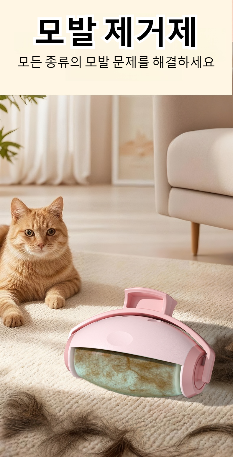 강력 먼지 제거기 패키지 구성