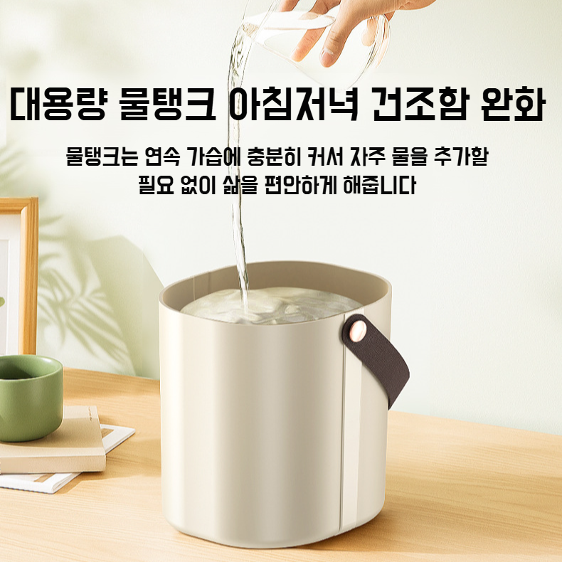 대용량 무음 듀얼 스프레이 가습기 및 무드등