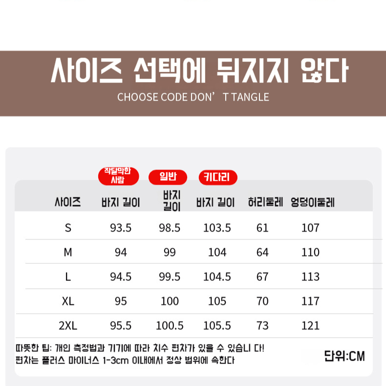 여성 소프트 왁스 기모 하이웨스트 와이드 팬츠