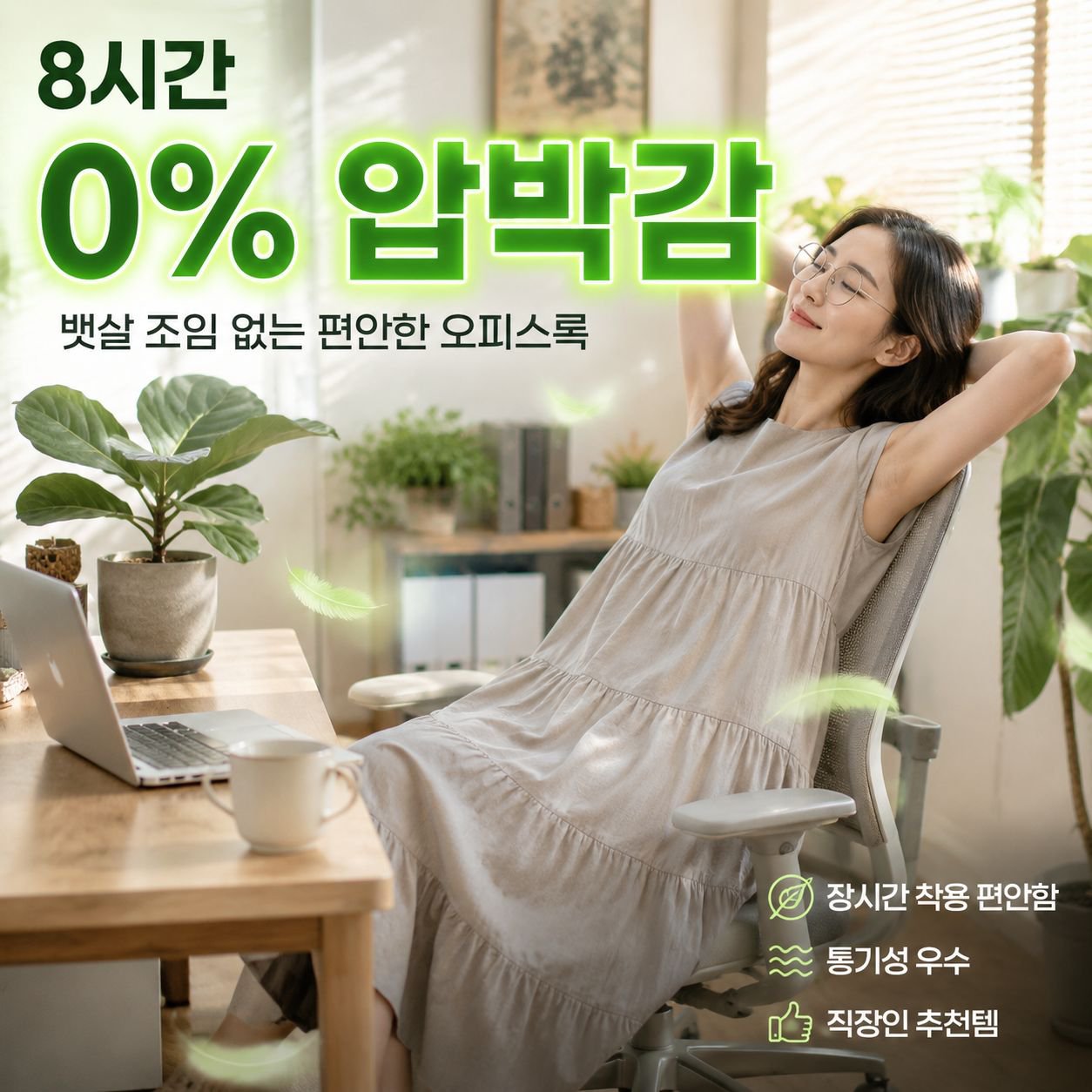  라운드넥 루즈핏 민소매 롱 드레스