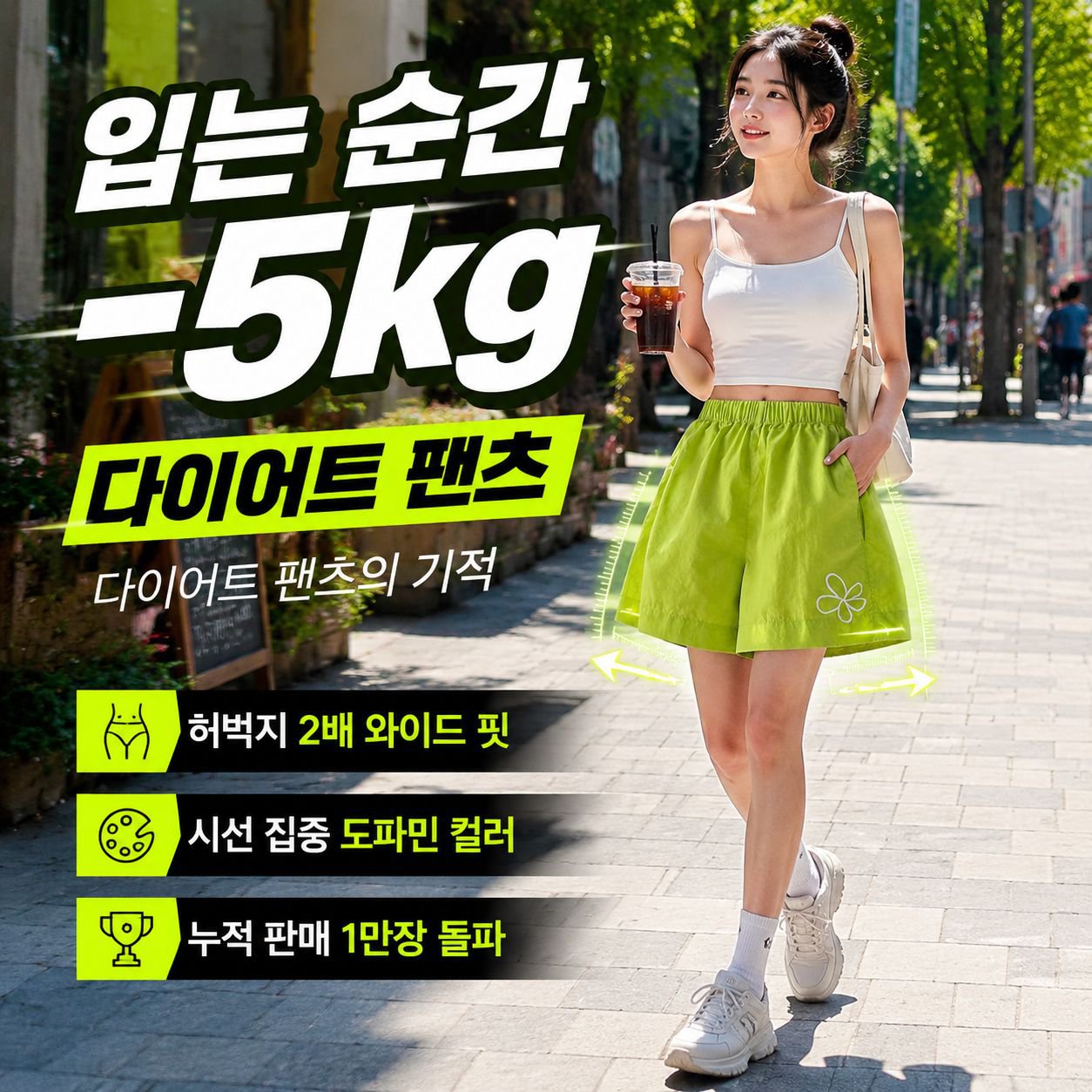 여름 하이웨스트 데일리 캐주얼 운동 반바지 여성용
