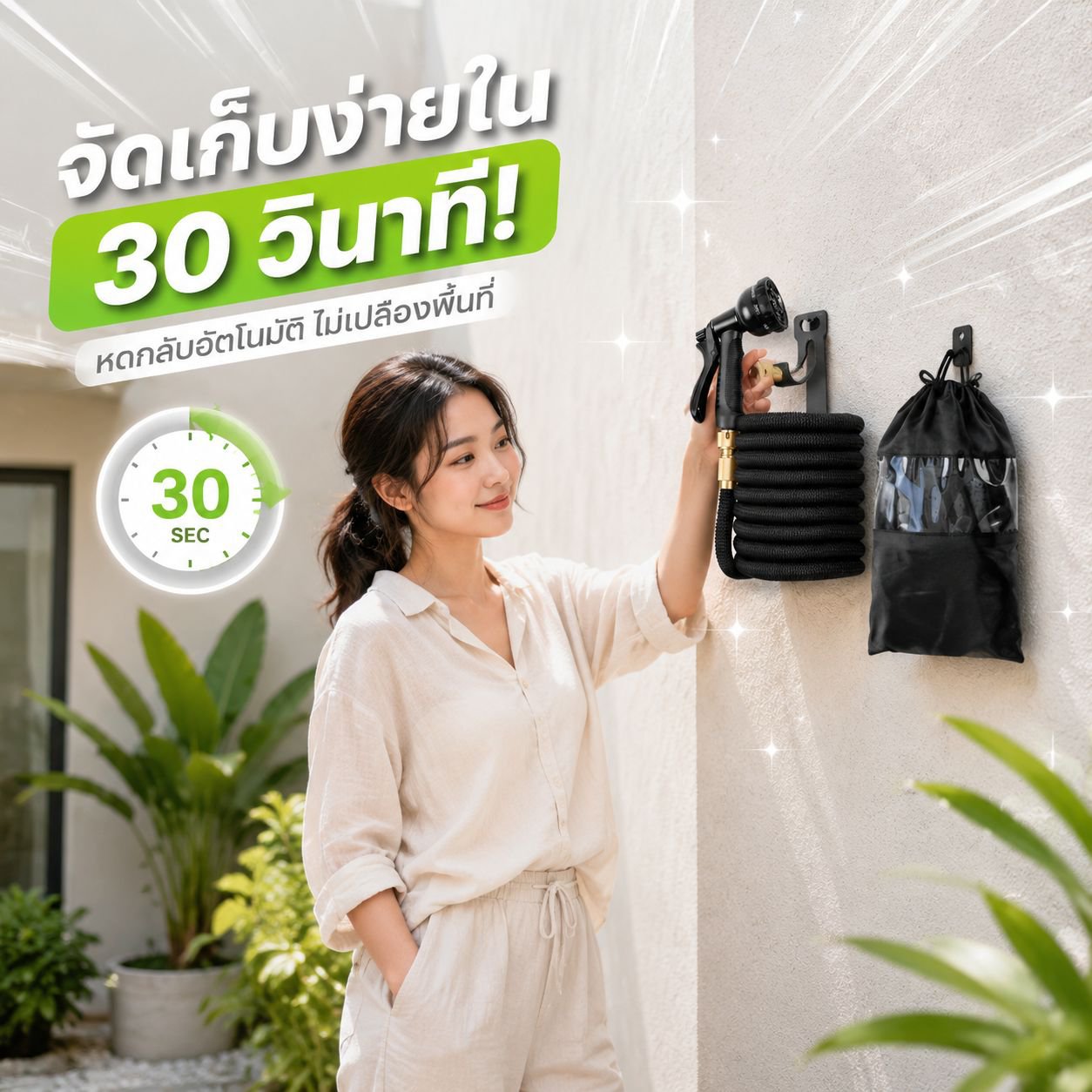 สายยางยืดหดอัตโนมัติแรงดันสูงสำหรับสวน ล้างรถ รดน้ำต้นไม้