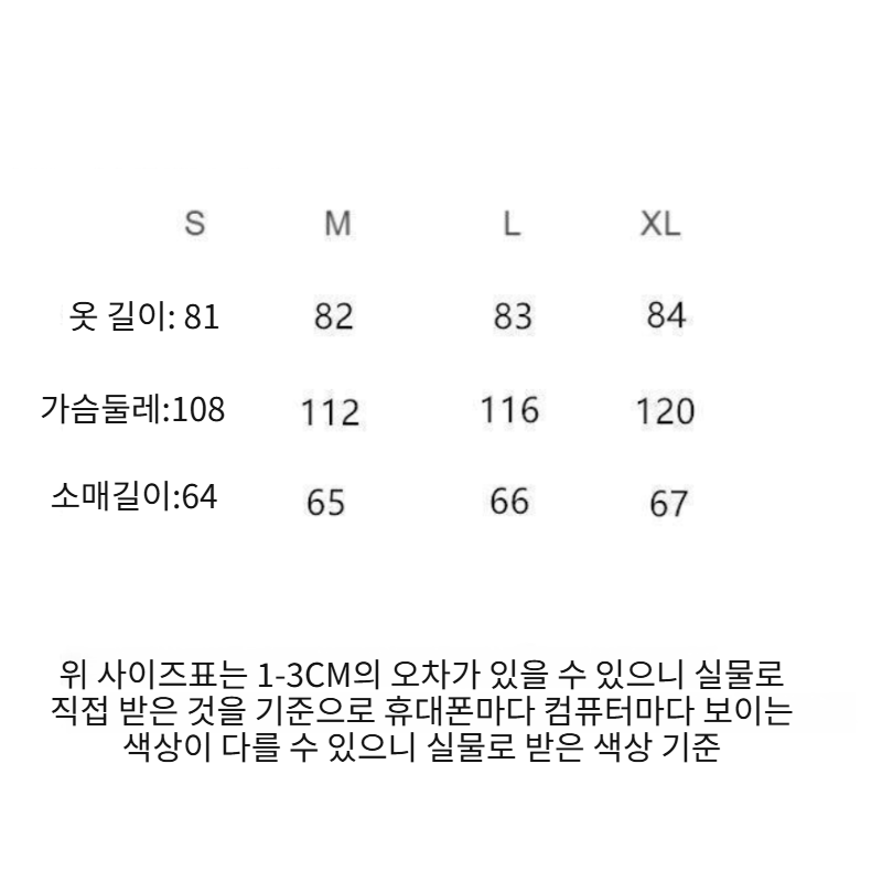 나른한 모직 코트