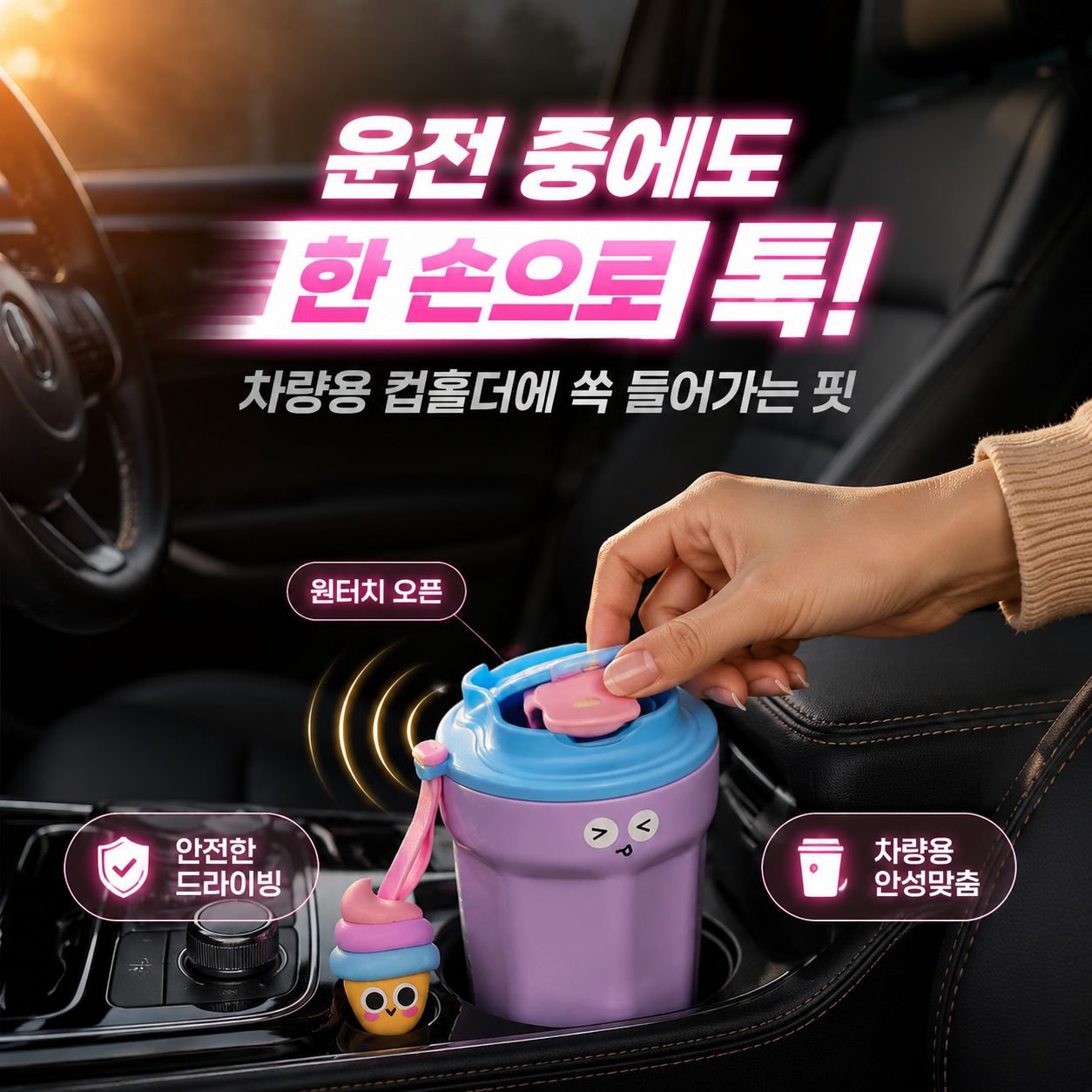 귀여운 커피컵 316 휴대용 텀블러 커플컵 보온컵 예쁜 여성용 물병