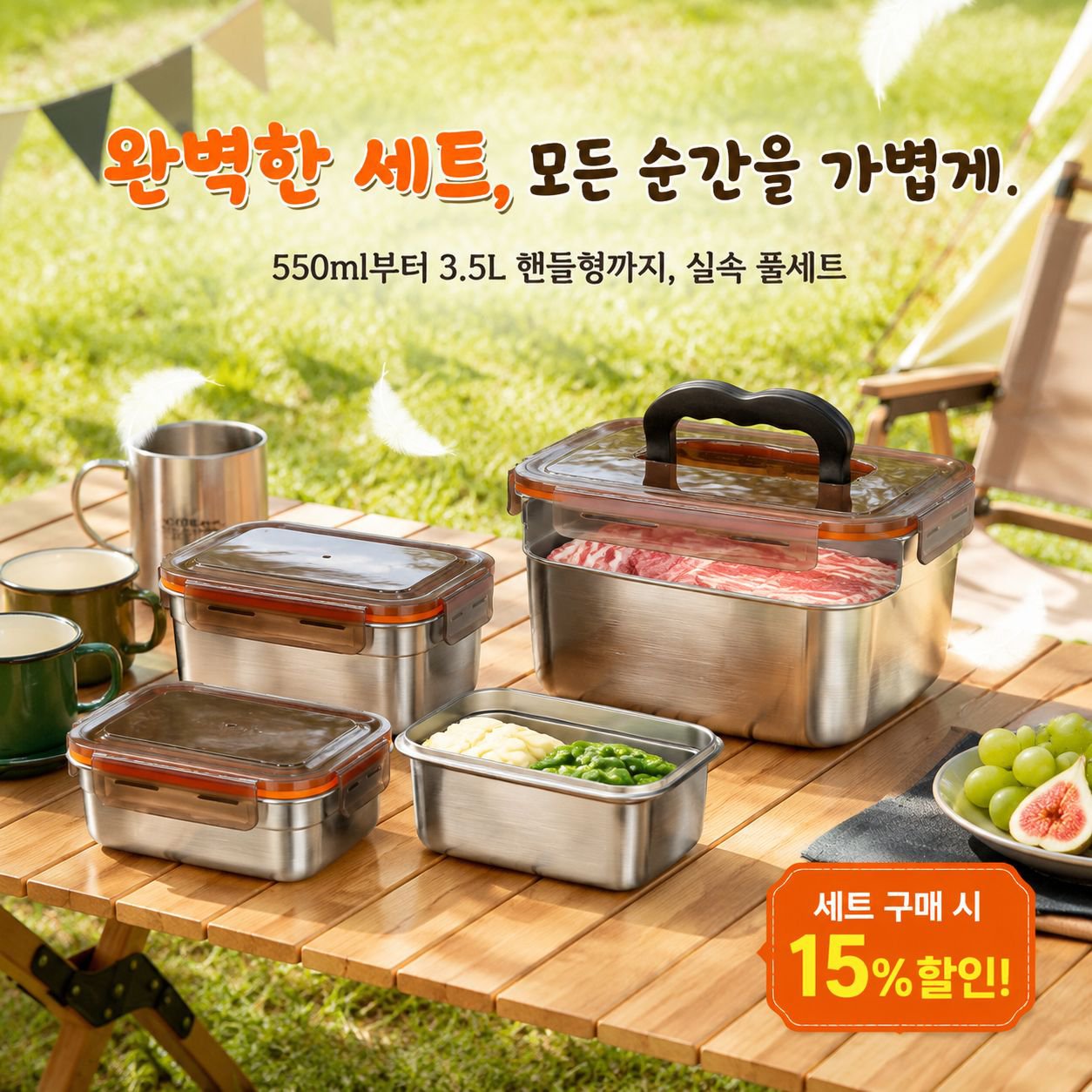 304 스테인리스 장방형 밀폐 보관 용기