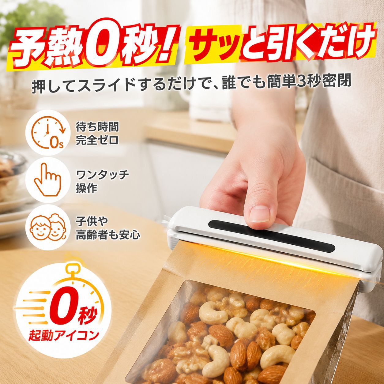 ワイヤレス携帯シーラーコンパクト家庭用