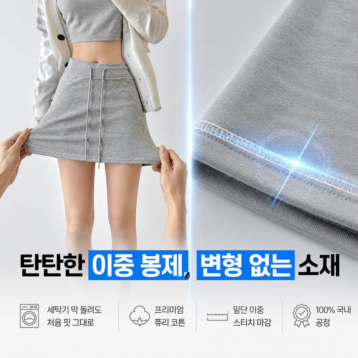 그레이 하이웨스트 스트링 랩스커트, 캐주얼 슬림핏 A라인 스커트