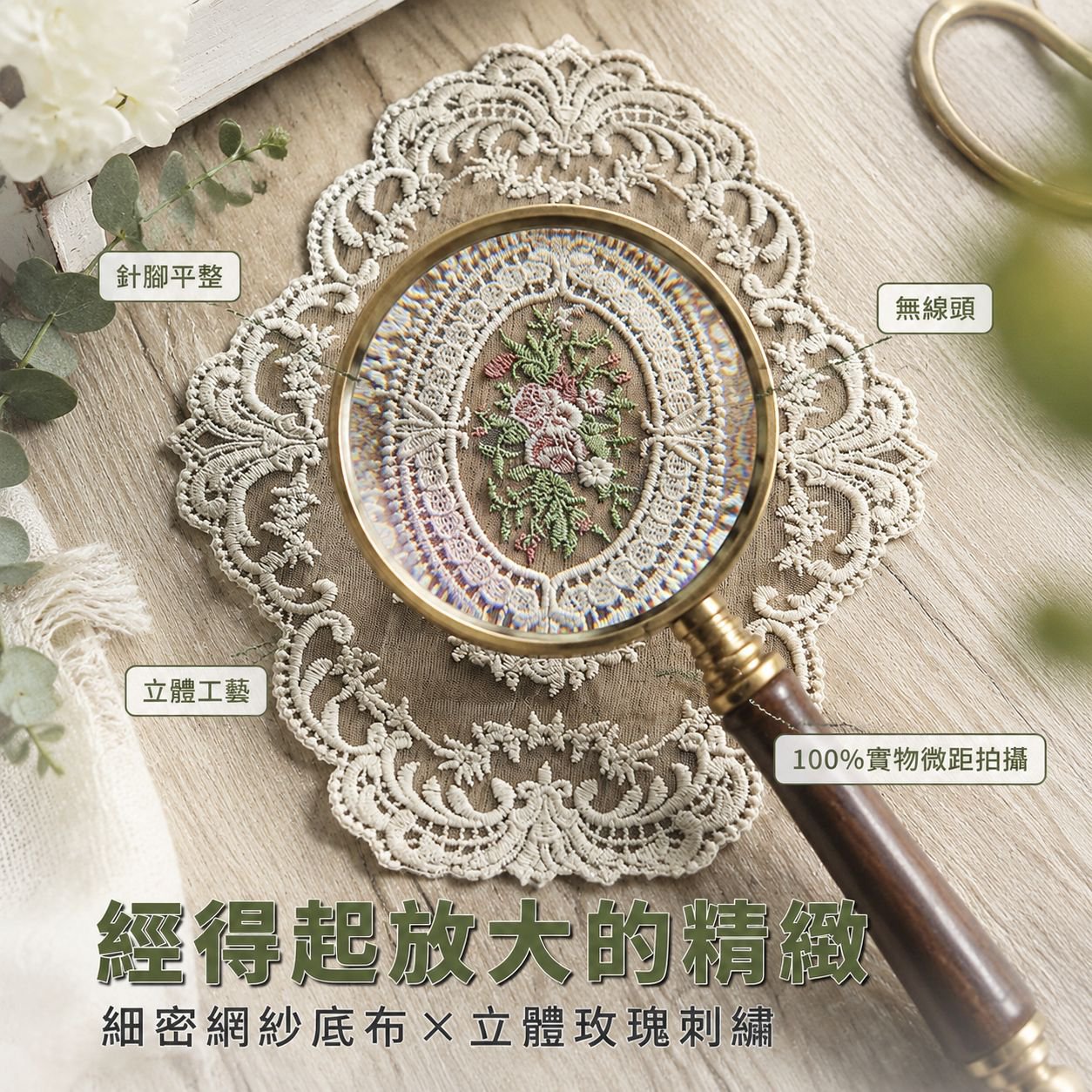 客廳茶几防塵桌布 手工編織花卉鏤空布藝