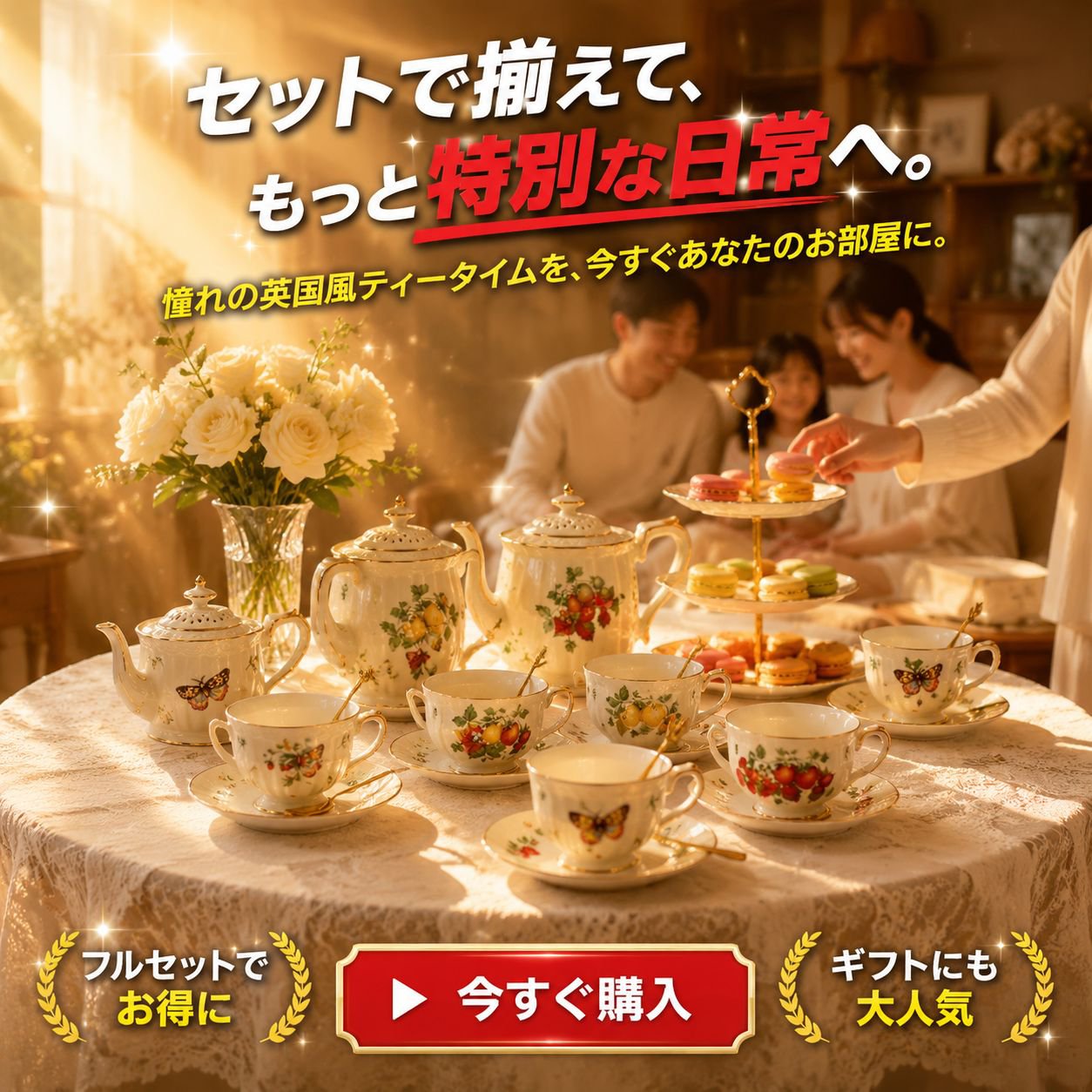 昆虫柄ヴィンテージ陶器ティーセット 水カップ コーヒーカップ プレート