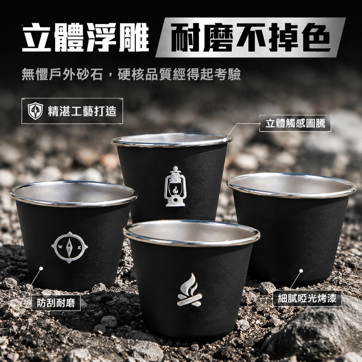 便攜式304不鏽鋼烈酒/清酒杯組合
