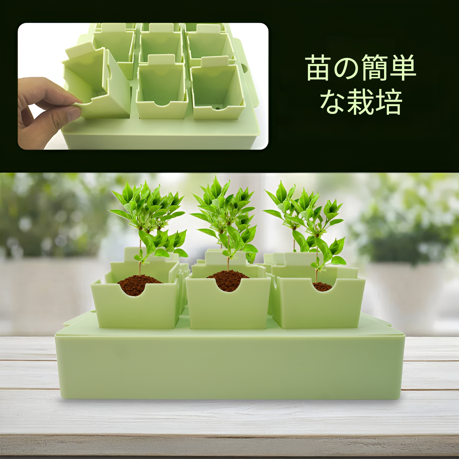再利用可能なシードスタータートレイ