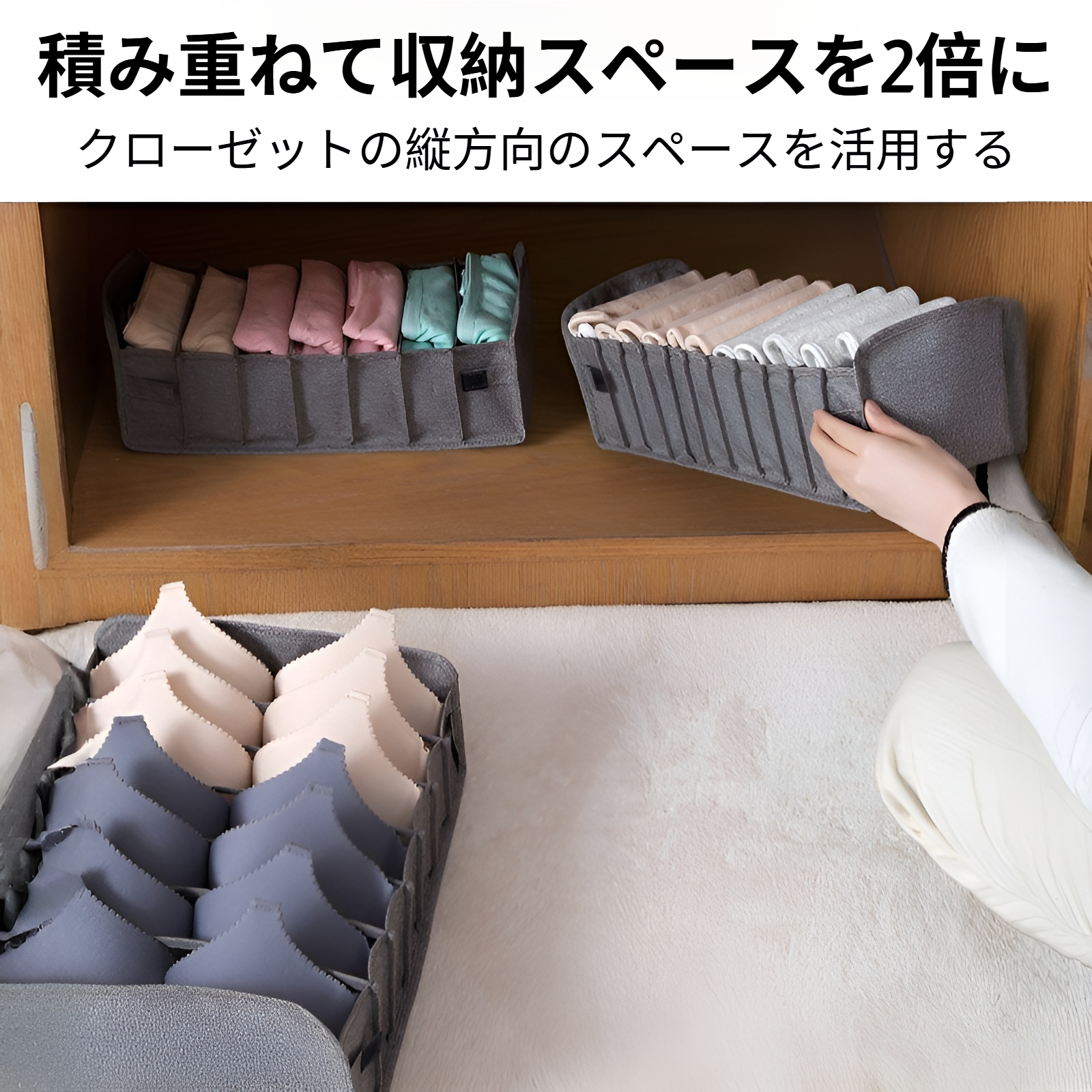 布収納アーティファクト下着収納ボックス寝室引き出しタイプ折りたたみ式仕切りホーム収納ボックス