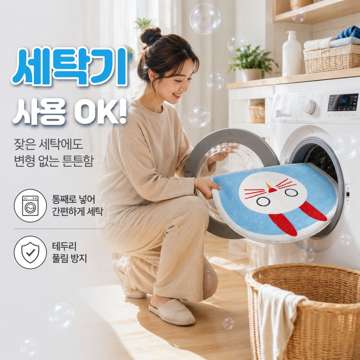 완제품 미끄럼 방지 흡수 캐릭터 반원 욕실 현관 매트