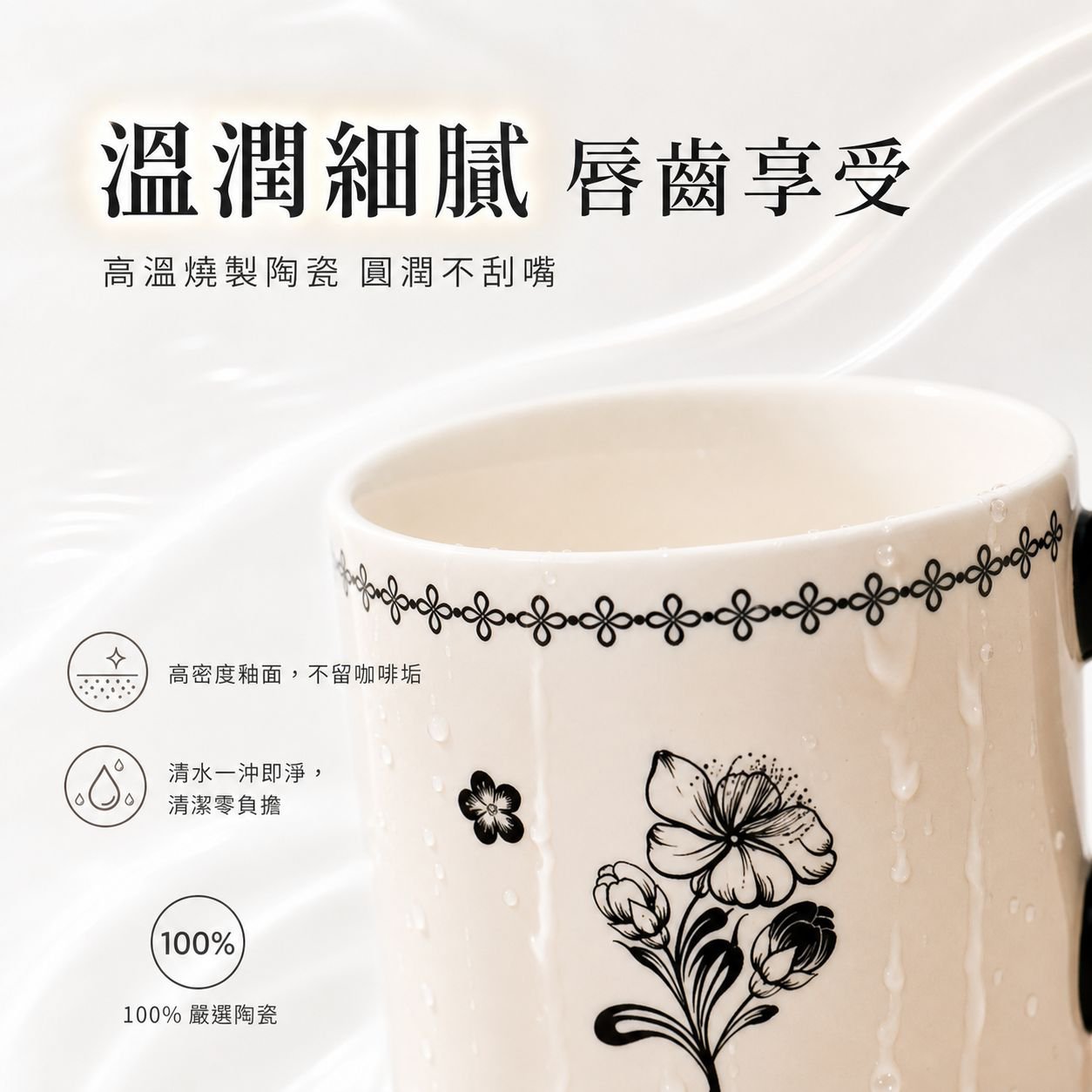 經典高端復古陶瓷水杯 辦公咖啡馬克杯