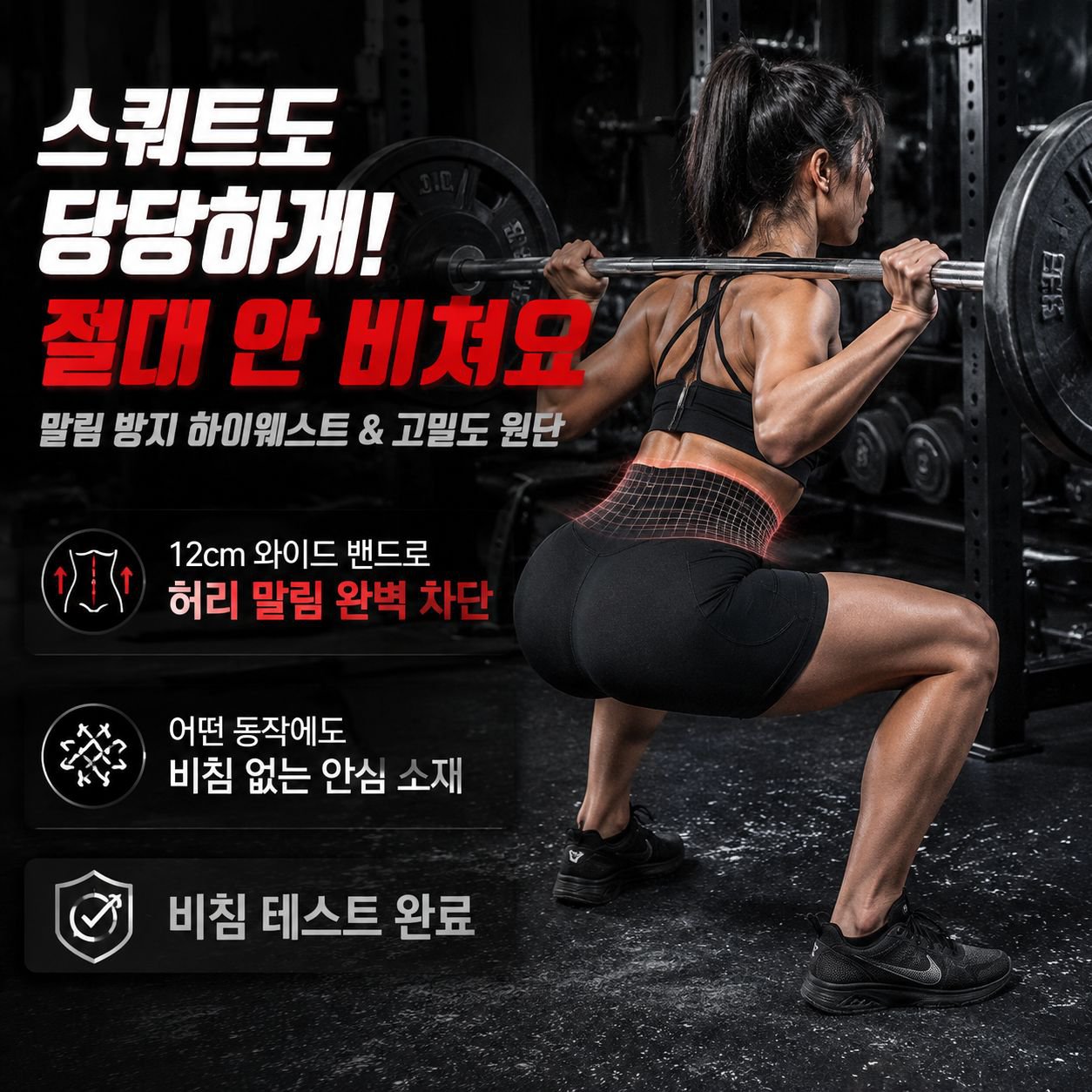 여성용 하이웨스트 요가 반바지 사이드 포켓