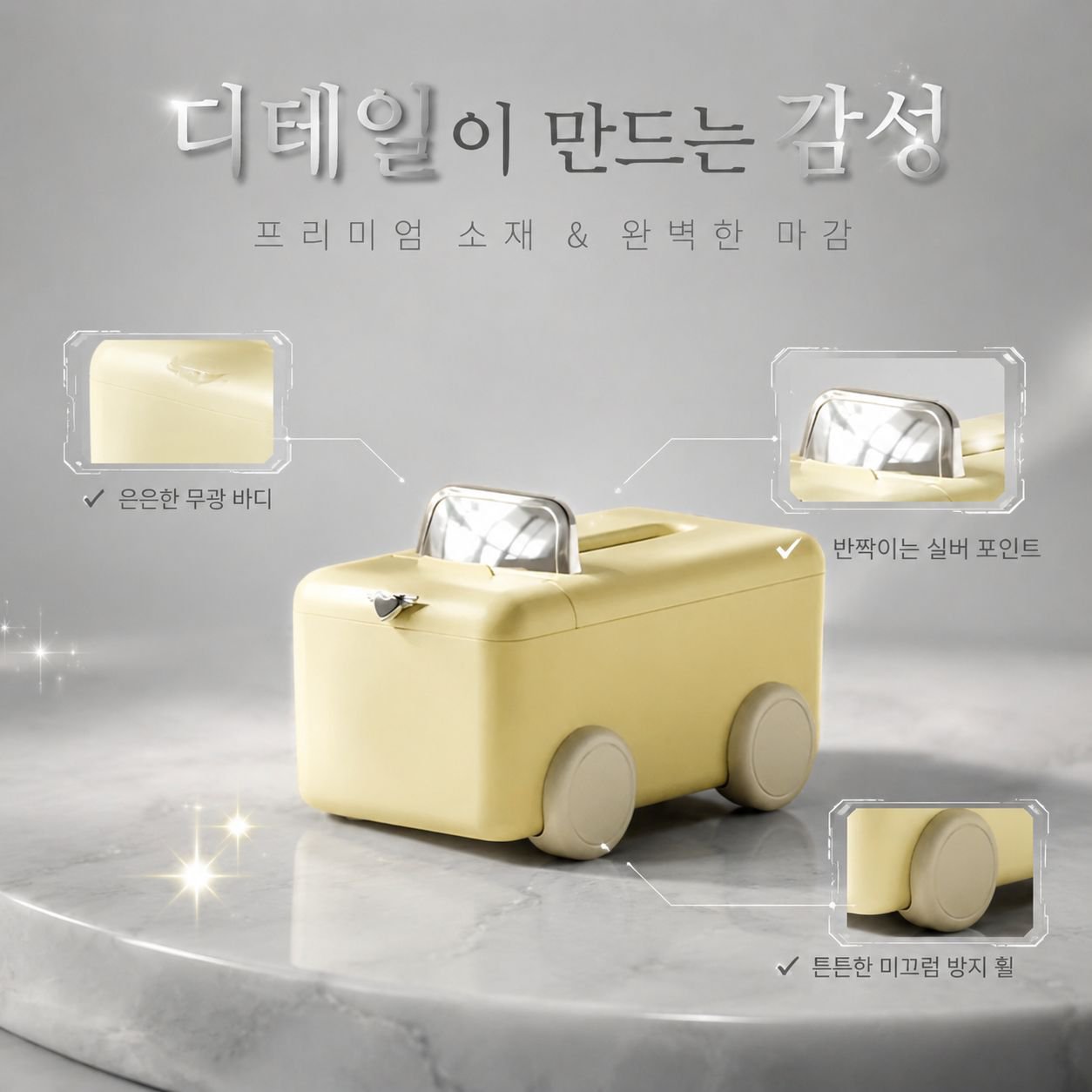 다기능 티슈 케이스 데스크탑 장식 수납함