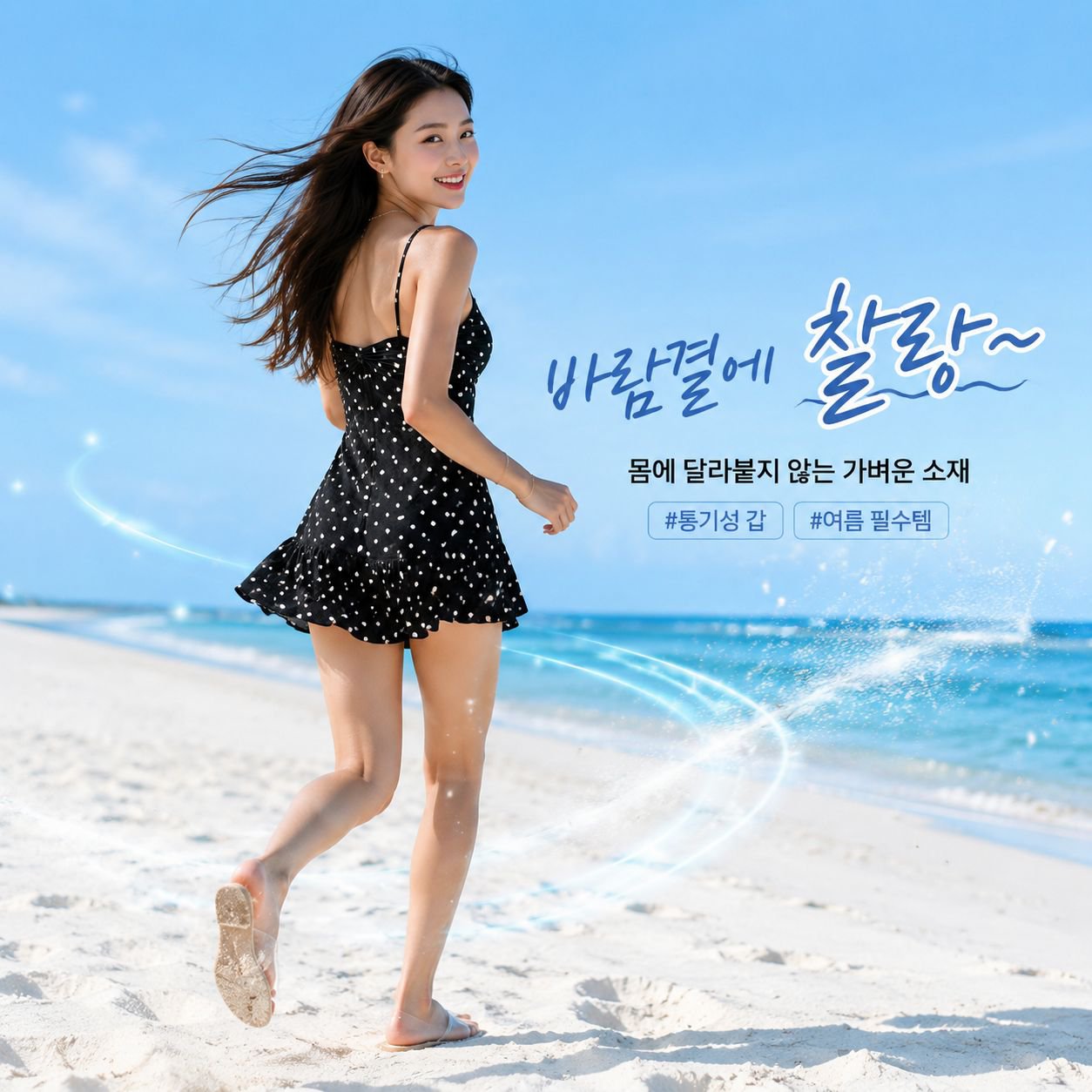섹시한 허리 폴카 도트 드레스, 소녀 스타일, 여름 러플 A라인 원피스