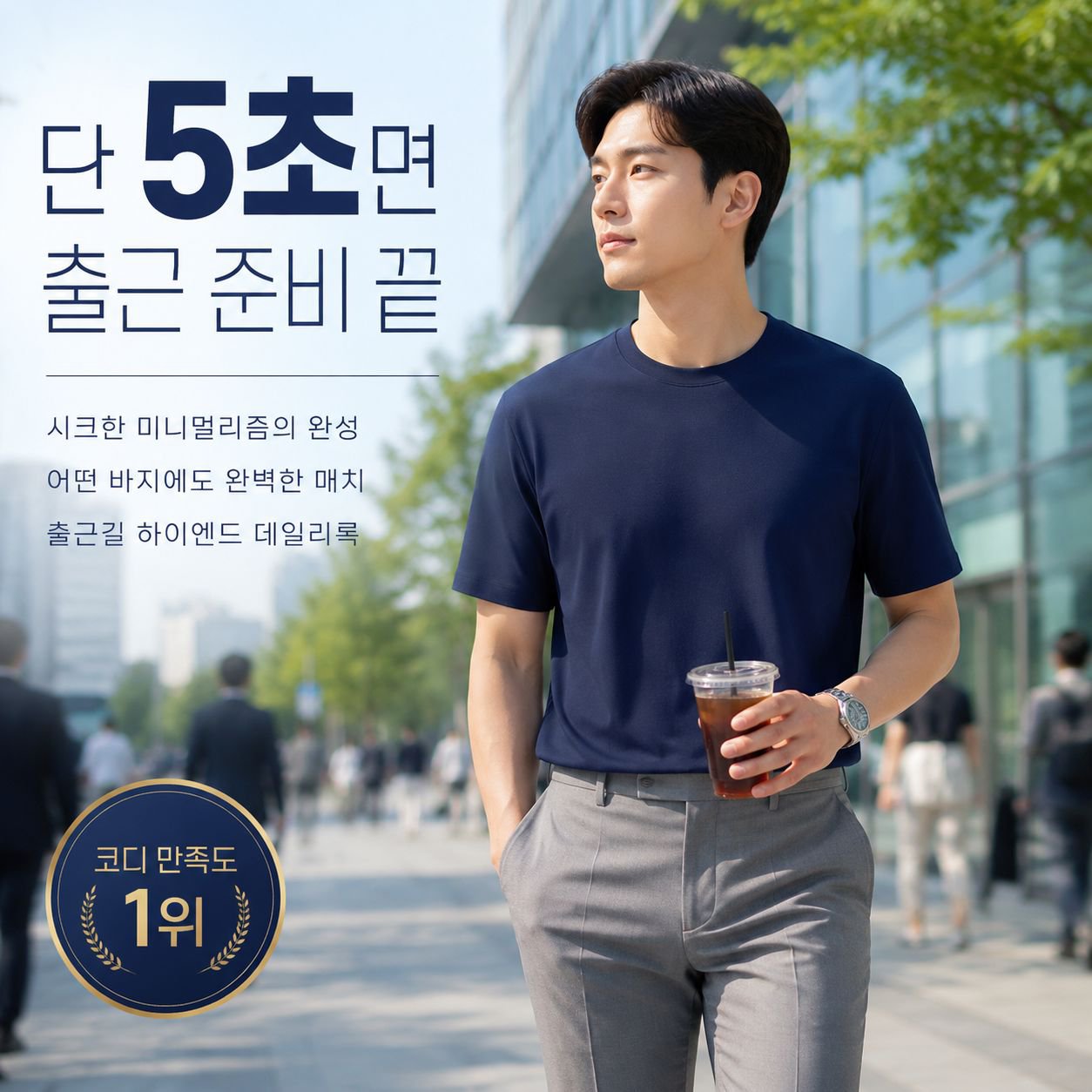 남성용 캐주얼 루즈핏 산무늬 프린트 순면 반팔 상의