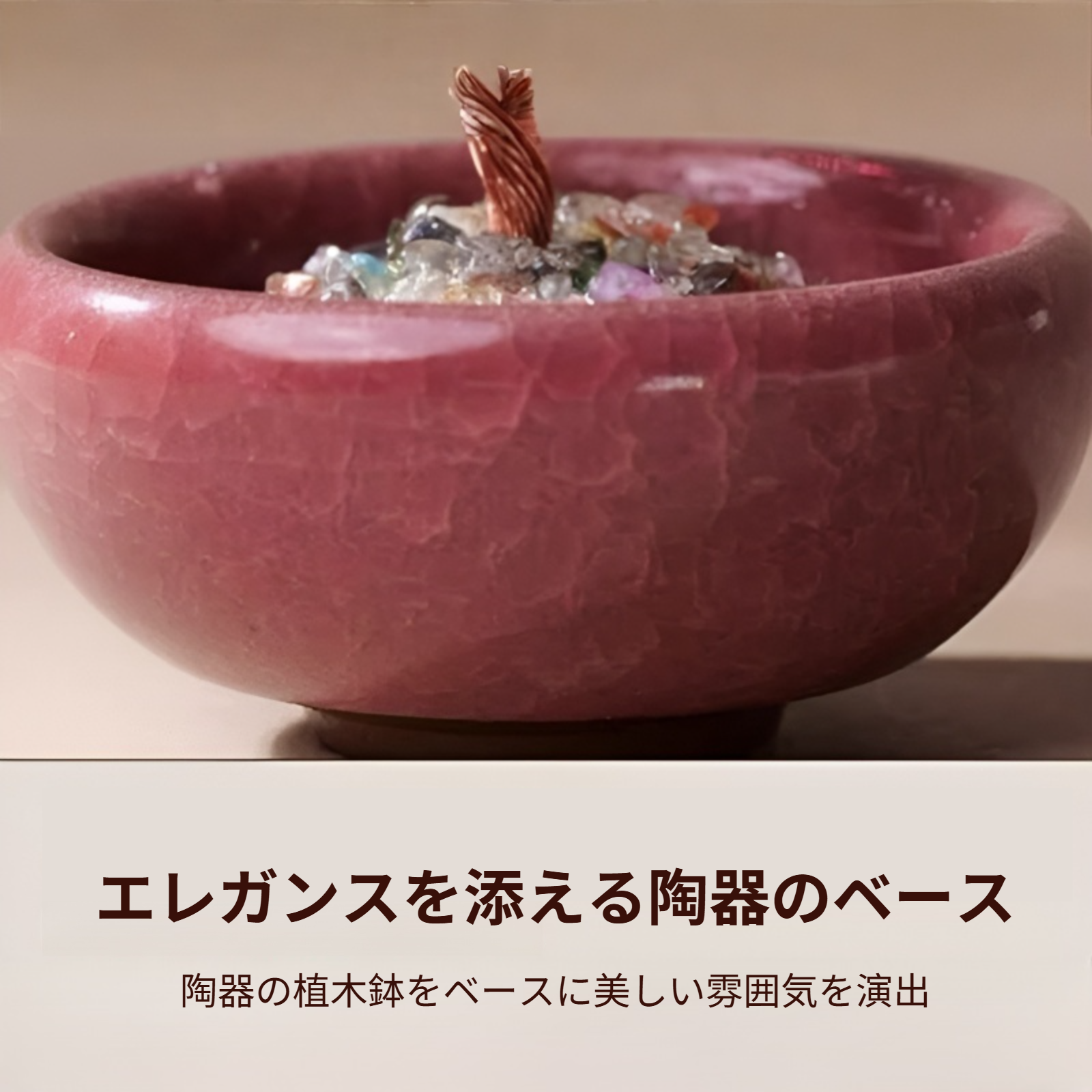 天然水晶ツリーの家のデスクトップ装飾品