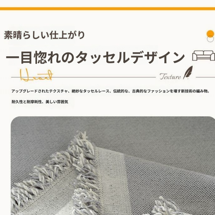 デラックスソファカバーセット　防塵＆抓傷防止　全面カバー　四季対応ソファブランケット