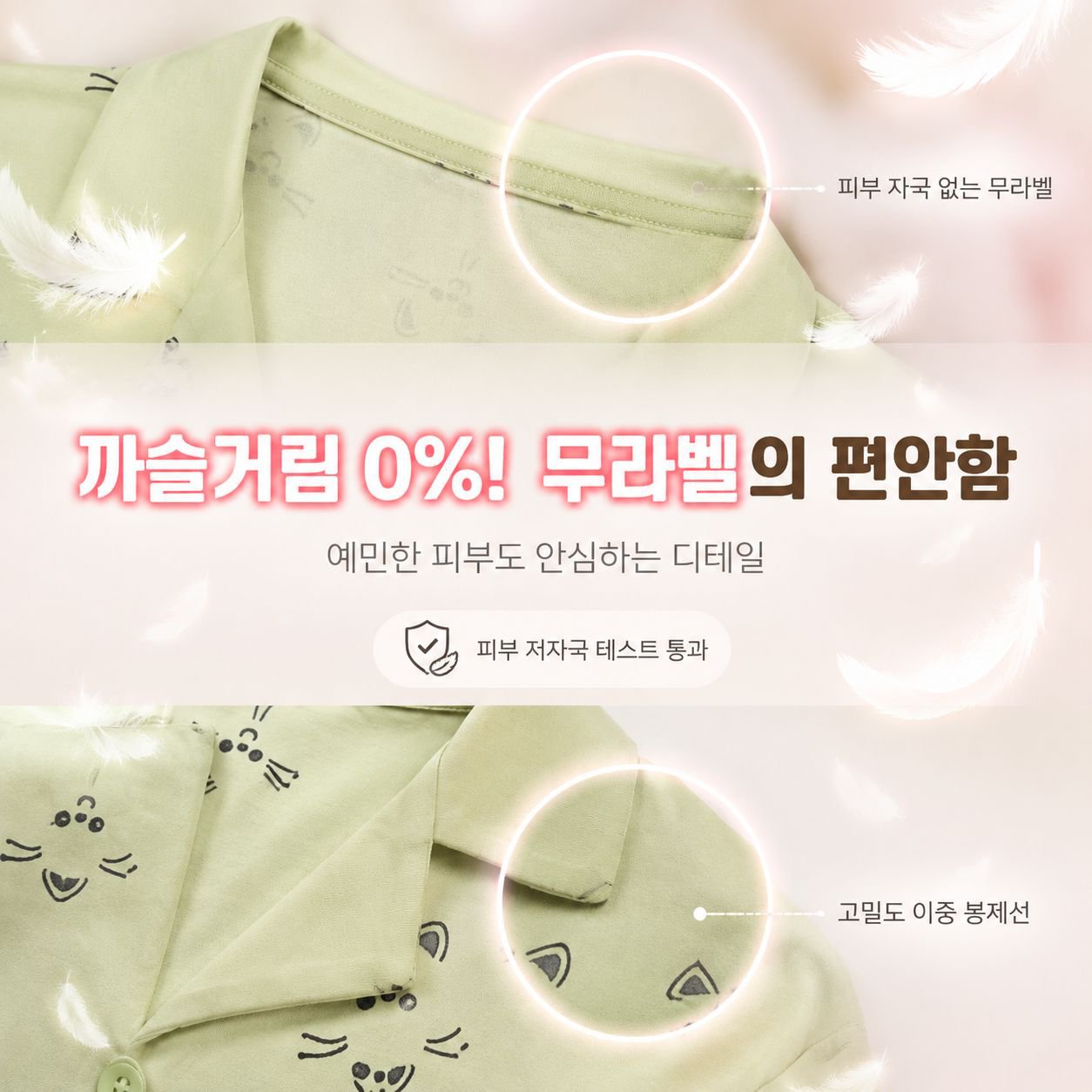 여성용 봄/가을 순면 긴팔 스위트 가디건 칼라 잠옷