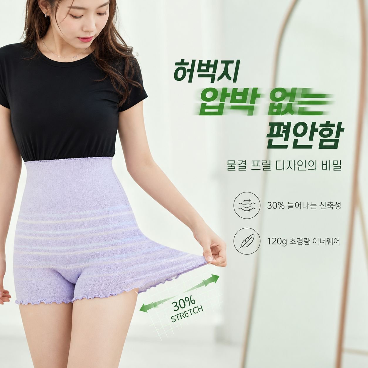 생리 기간 방수 삼부 반바지