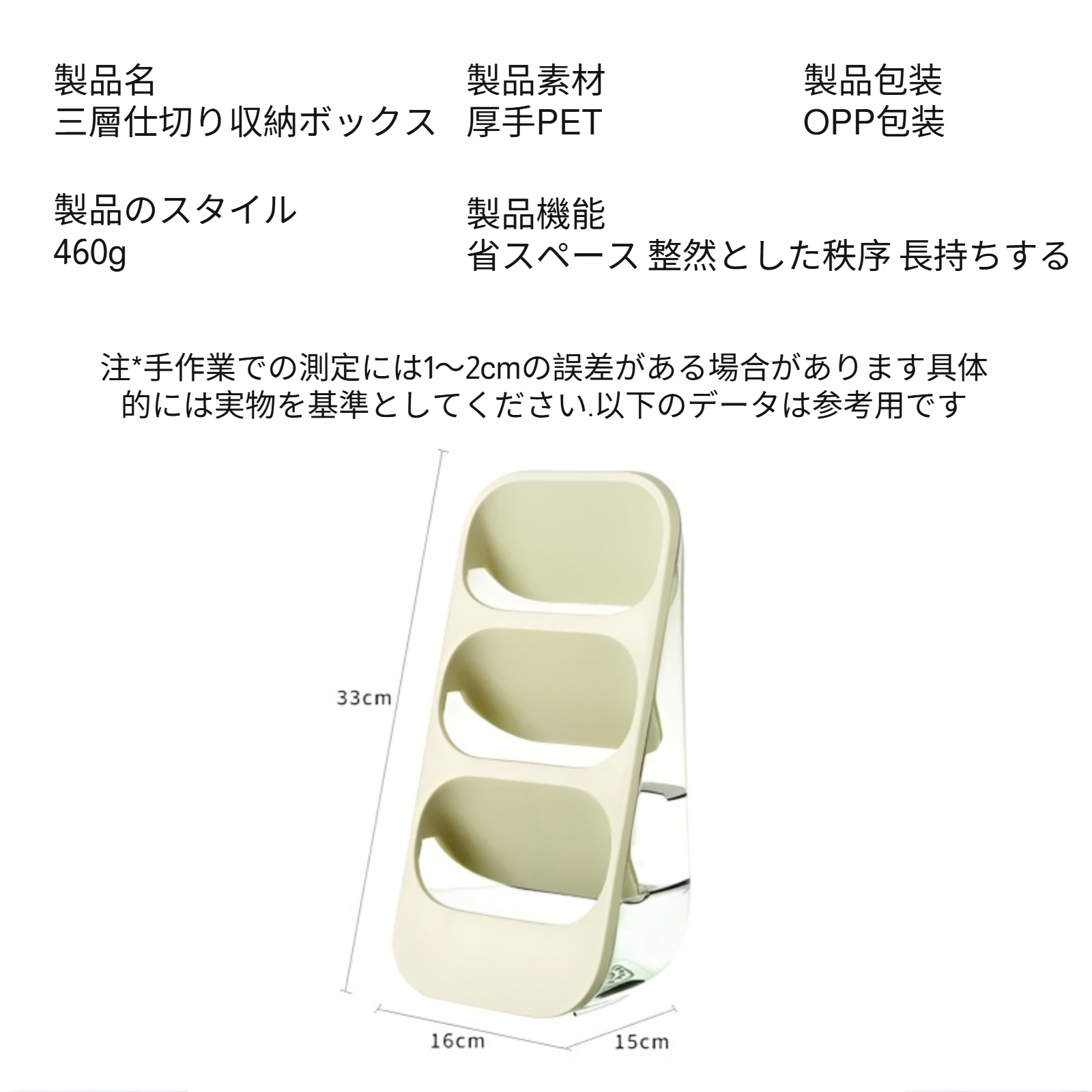 3層仕切り収納ボックス、多機能軽量高級デスクトップ収納ラック、メイクブラシ、食器、文房具などに最適です。