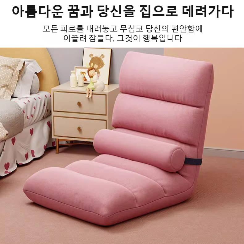 게으른 휴식 소파 타타미 