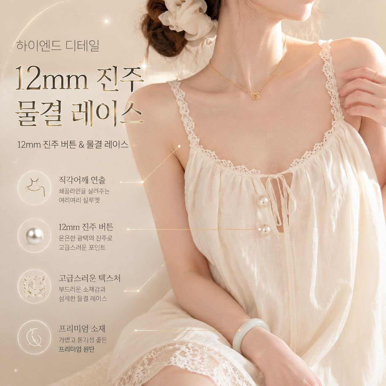 프렌치 레이스 트리밍 루즈핏 슬립 여성 홈웨어 드레스
