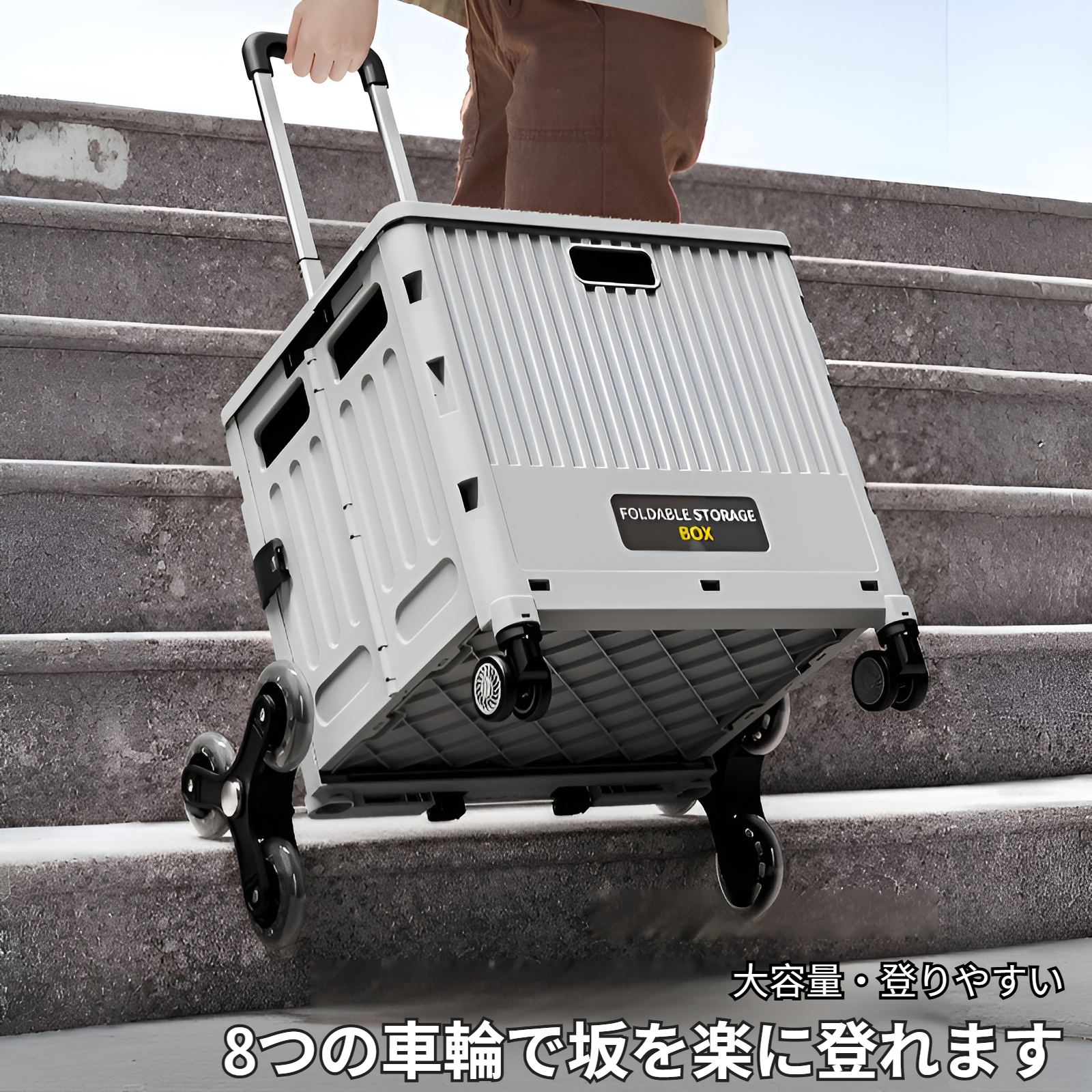 軽量折りたたみ式ショッピングカートの折り畳み例