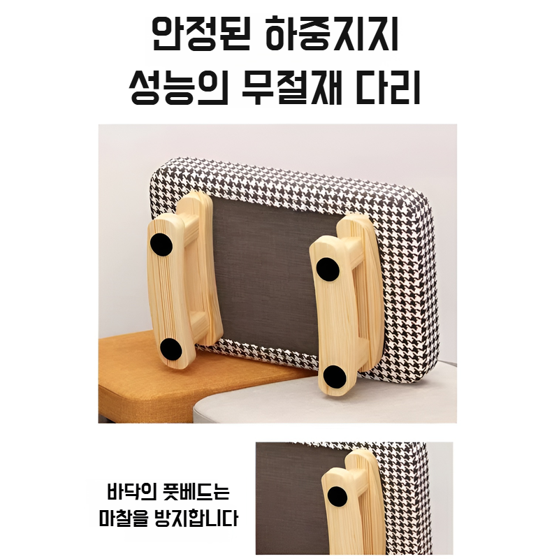 신발을 편리하게 교환할 수 있는 벤치